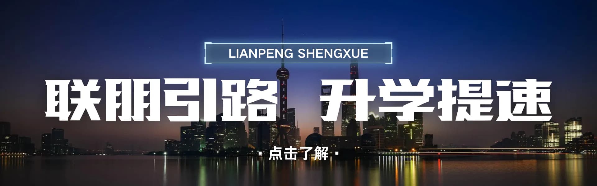 首页轮播图一
