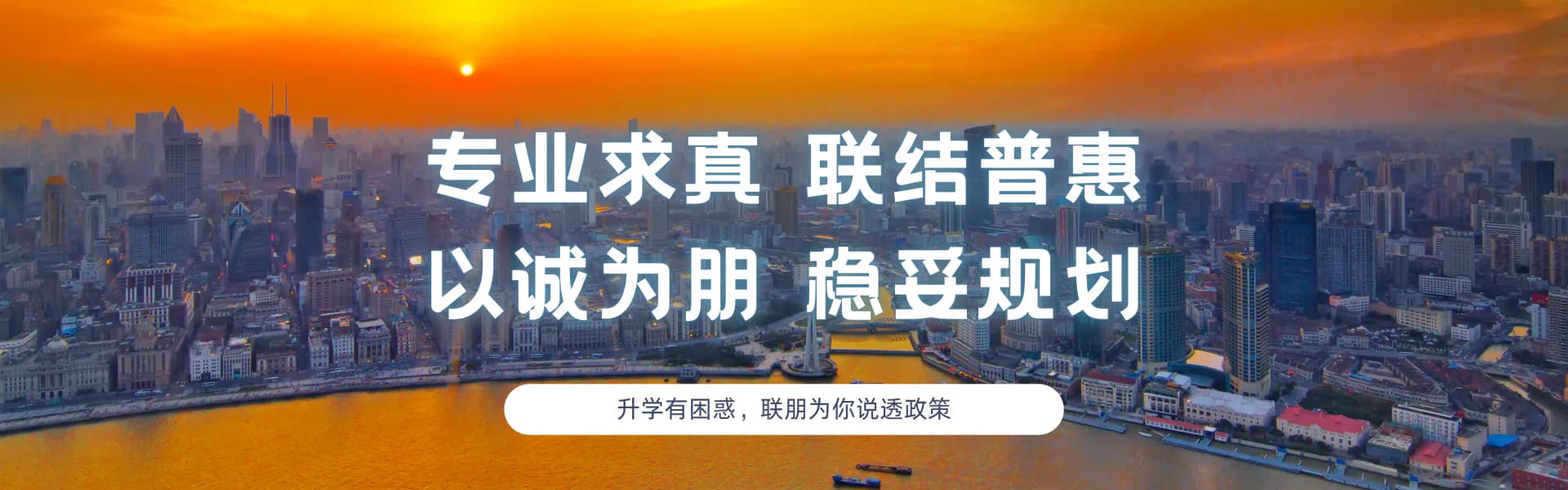 首页轮播图二