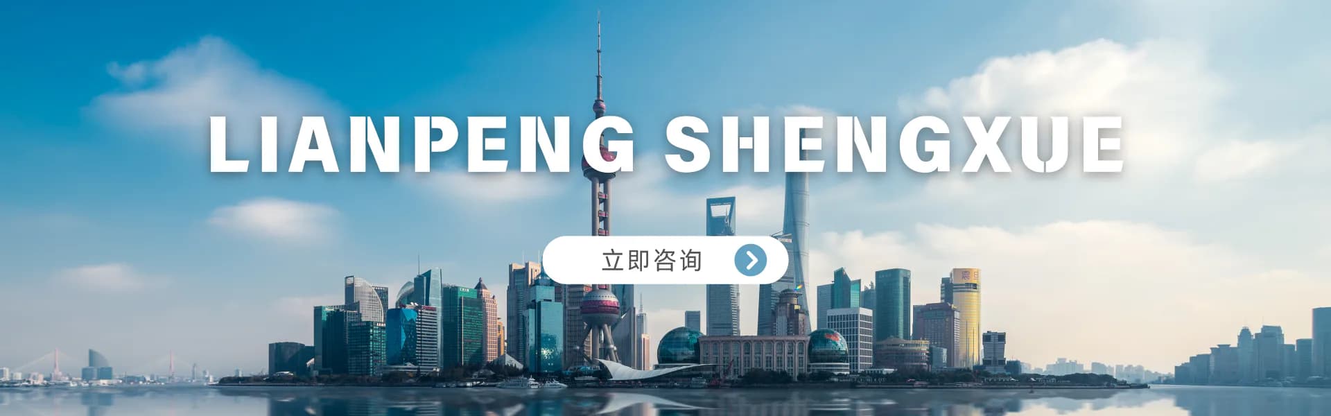 首页轮播图三