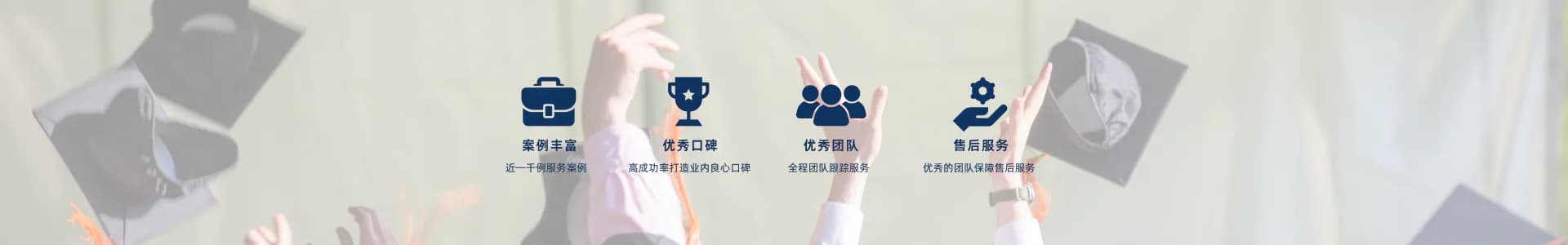 结尾模块