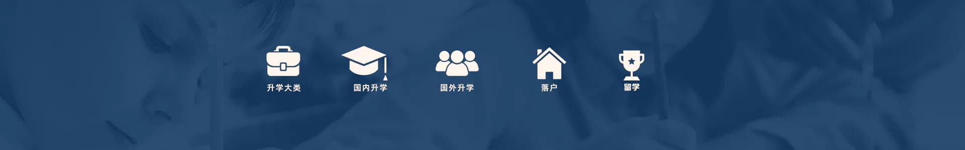 结尾图